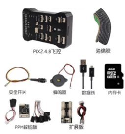 Pixhawk 2.4.8 Flight Controller Standard Version