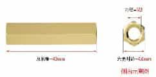 M3*40mm Double Way Hexagon Copper Stud